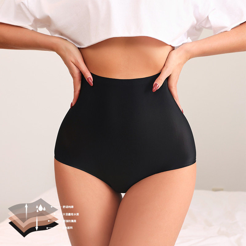 女性用ハイウエスト4層構造、多い日用生理用ショーツ、漏れ防止 - Period Panty Absorbent のレビューと価格