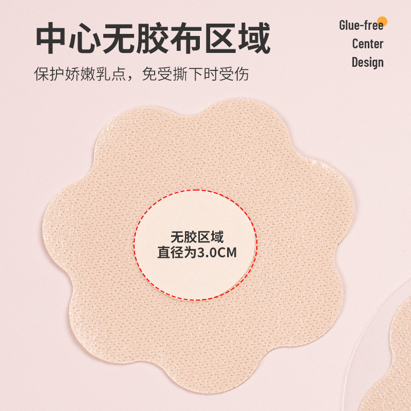 ラウンドペタルレースアントクロスニップルカバー超薄型弾性シー - Nipple Cover Pasties のレビューと価格