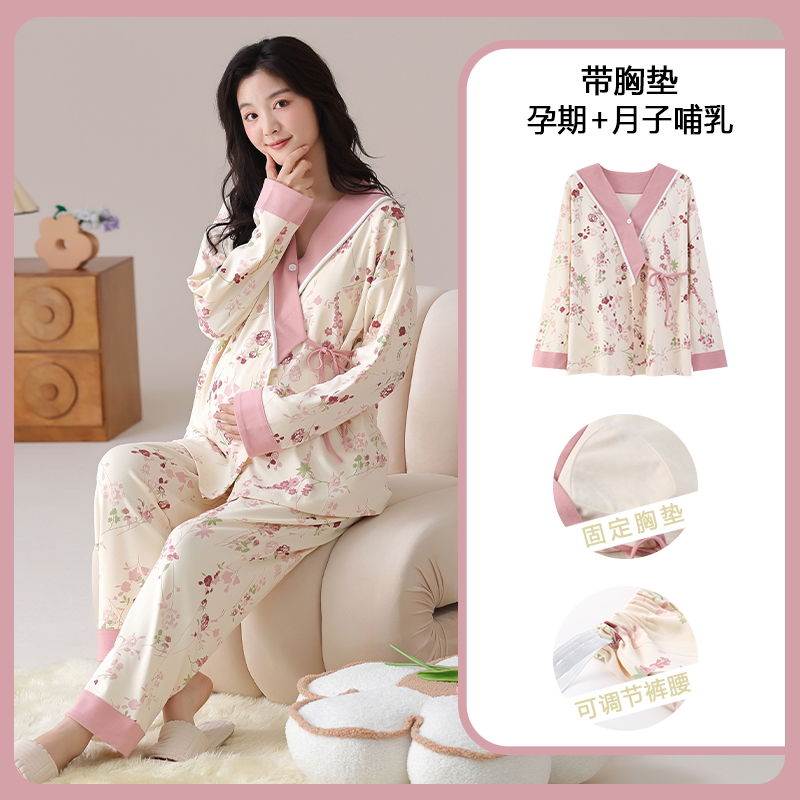 コットンマタニティパジャマ,ブラパッド,妊婦用パジャマ,家庭 - Nursing Bra Sleep のレビューと価格