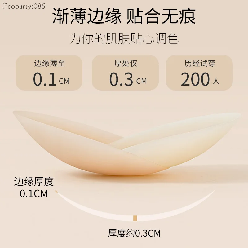 女性用乳首カバー　見えない乳首隠し　シリコン粘着式ブラパッド - Nipple Cover Pasties のレビューと価格